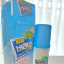 원더풀약국 이미지