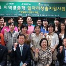 더힐링푸드 이미지