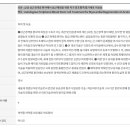 급성 심근경색증 환자에서 심근재생을 위한 자가 말초혈액 줄기세포 치료술 이미지