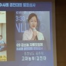 산새의야외부엌