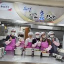 우정경로식당 이미지