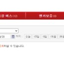 케이원렌트카 이미지