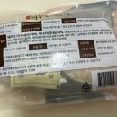 하누원