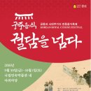 궁중떡방앗간 - 부천시 원미구 소사로 301-14 | 궁중떡방앗간