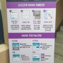 포항/두호동-더워서 가본 내돈내산 홀릭스터디카페 후기.