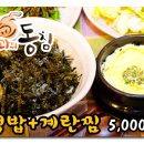 족과의동침 이미지