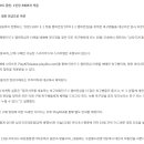 [공홈] 대한축구협회, E-1 챔피언십 티켓 예매 축구팬 대상 감사 프로모션 실시 이미지