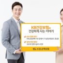 북서울건강생활 화이트페이퍼