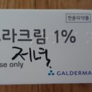 안동카톨릭피부과의원 이미지