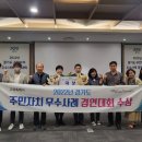 정발산동주민센터 이미지