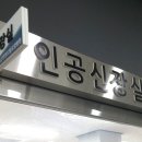 인천드림요양병원 이미지
