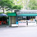 만남의폭포 매점 앞 이미지