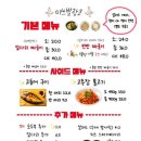 미쓰돼지 - 수원시 영통구 권광로276번길 53 | 미쓰돼지