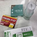 우리약국 | 소문 무성한 [경주백화점대형약국] 직접 가본 후기!