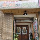 명인강메밀 이미지