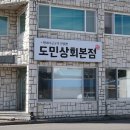 돼지상회 이미지