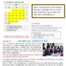 백현해법영어학원