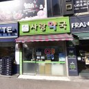 경기도 수원시 팔달구 갓매산로 이미지