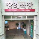 사랑병원매점