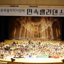 밸리댄스 백제뉴스