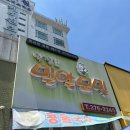 박정표밀알모밀 | 부장님 추천 광주 메밀 1위 <박정표 밀알모밀> 솔직 후기