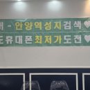 성지세탁 이미지
