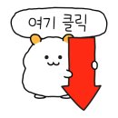점핑하이소촌점
