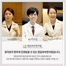 부부청담한의원 이미지