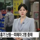 부부감자탕 - 사하구 | 부부감자탕