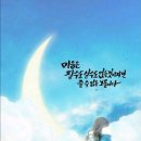 도브제