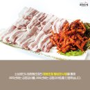 더덕솥뚜껑삼겹살 이미지