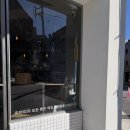 우리밀베이커리 | [대구] 동인동 빵 맛집 찾으면 여기! 우리밀로 굽는 따따따 베이커리 재방문 후기 🥖