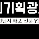 가나광고사