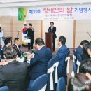 파주시장애인단체연합회 이미지