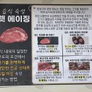 사봉한우촌식육식당 | 퀄리티 좋은 진주 소고기 맛집, 가족 외식은 사봉한우촌식육식당에서