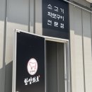 신가화로 이미지