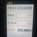 군산대학교 입구 이미지