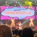 대구 『더보컬』 콘서트 후기 ❤️ KCM·고유진·더원, 3시간이 아깝지 않았던 최고의 무대 👍