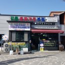 동화가든원조짬순 이미지