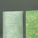 그남자네 이미지