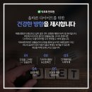 혜화한의원 이미지