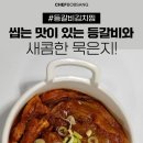 협동조합 담음 이미지