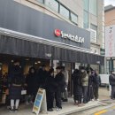 농민백암순대 | 서울 선릉역국밥 농민백암순대 주말 오픈런 웨이팅후기