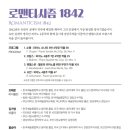 서울주문화센터 공연장 네이버블로그