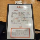 금광포차