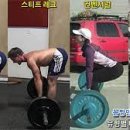 스포데이 휘트니스 평택 용이점 이미지