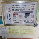 설악민물장어 | 가평맛집 추천 │ 프리미엄 장어 코스 현지인이 찾는 찐또배기 설악면 장어 맛집, 장어독립 가평 설악본점