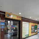 존슨부대찌개 발산점 | 용인 강남대학교 맛집 엉클존슨부대찌개 추천