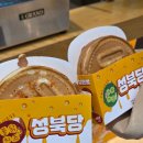 건대스타시티점 | 성북당 십원빵 건대스타시티점 내돈내산 후기 : 메뉴 가격 맛 종류 추천
