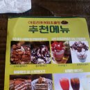 아프리카커피초콜릿수송점 이미지